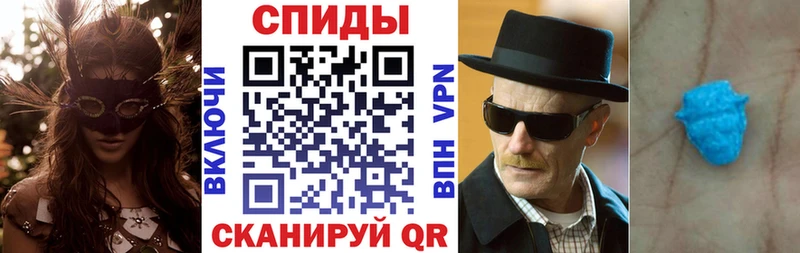 Амфетамин Premium  Спас-Клепики 