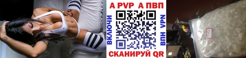Alpha PVP VHQ  Спас-Клепики 