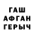 ГАШ 40% ТГК Chris Kempenich
