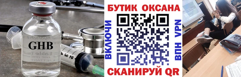 где продают Спас-Клепики даркнет официальный сайт БУТИРАТ BDO 33%