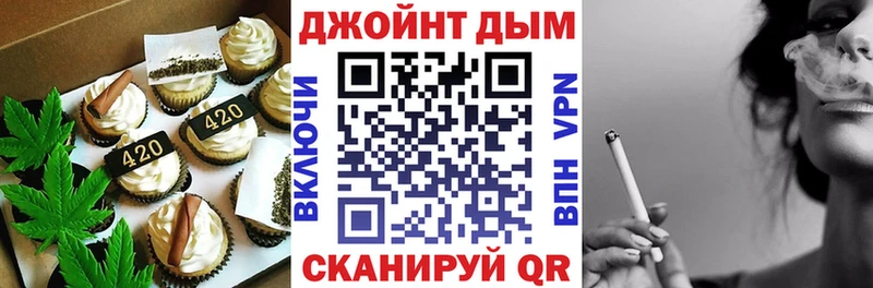 Canna-Cookies конопля  MEGA ONION  darknet клад  Спас-Клепики 