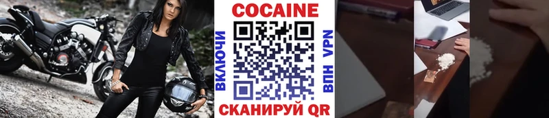 блэк спрут ССЫЛКА  Спас-Клепики  Кокаин Боливия 