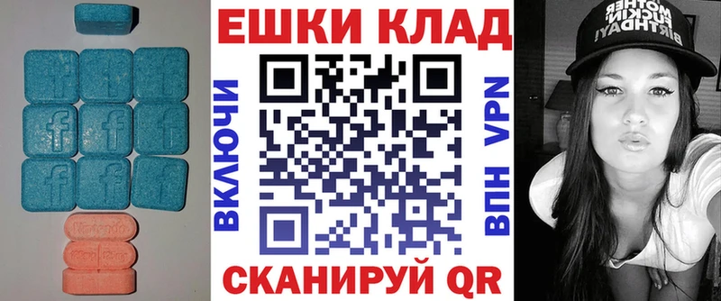наркошоп  Спас-Клепики  Ecstasy 250 мг 