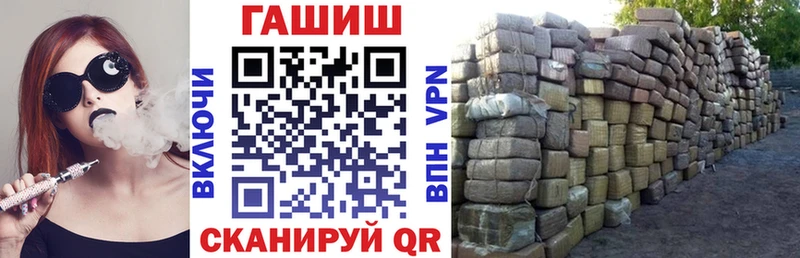ГАШИШ VHQ  Спас-Клепики 
