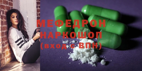 марки nbome Абдулино