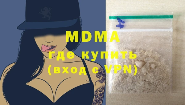 мяу мяу кристалл Алзамай
