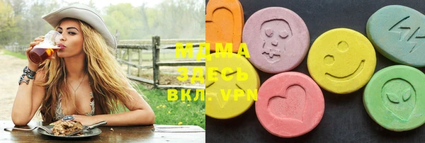 мяу мяу кристалл Алзамай