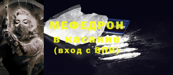 марки nbome Абдулино
