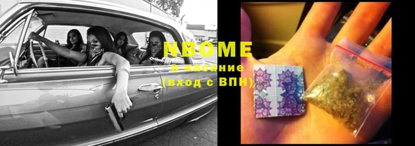 марки nbome Алексеевка