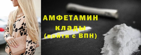 соль курить ск Абаза