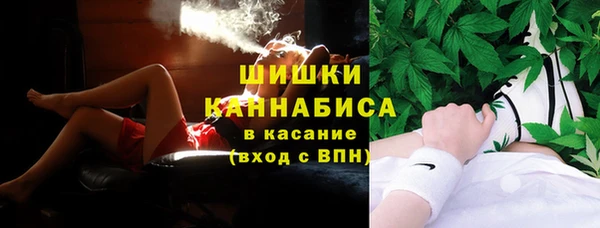 марки nbome Абдулино