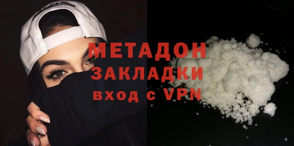 марки nbome Абдулино