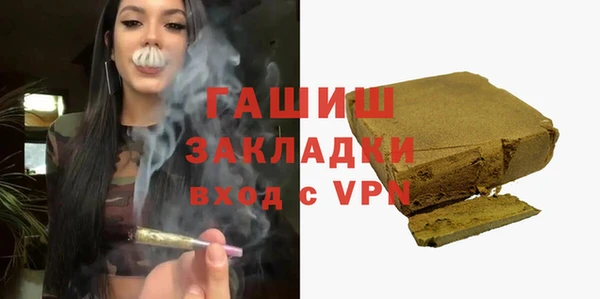соль курить ск Абаза