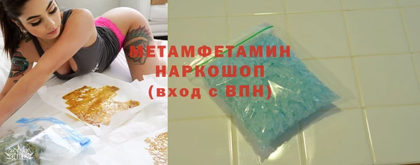 мефедрон VHQ Алексин