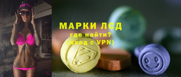соль курить ск Абаза