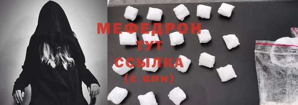 мяу мяу кристалл Алзамай