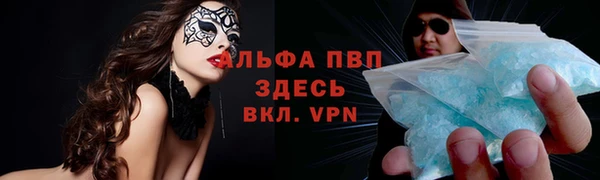 мяу мяу кристалл Алзамай