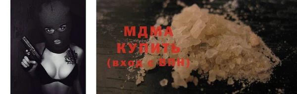соль курить ск Абаза