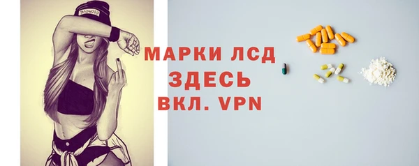 соль курить ск Абаза