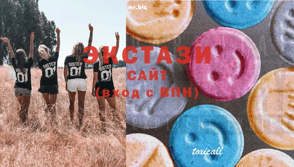 марки nbome Алексеевка