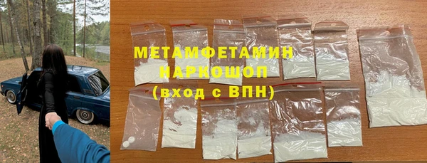 мефедрон VHQ Алексин
