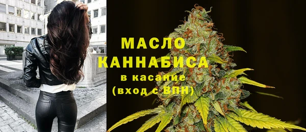 МДМА Абинск