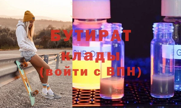 МДМА Абинск