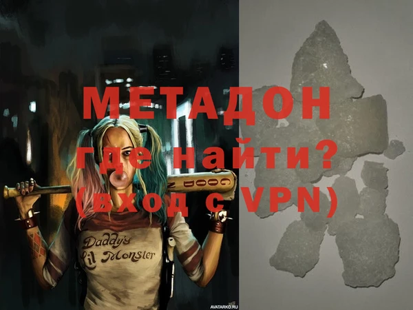 соль курить ск Абаза