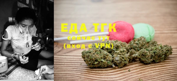 мефедрон VHQ Алексин
