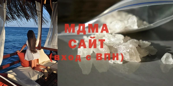 марки nbome Абдулино