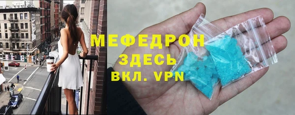 ALPHA PVP Каменногорск