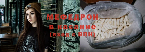 мет Валуйки