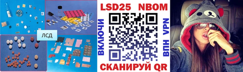 закладка даркнет клад Лсд 25 экстази ecstasy Спас-Клепики