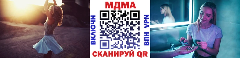 MDMA VHQ  даркнет сайт  Спас-Клепики 