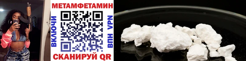 Метамфетамин винт  Спас-Клепики 