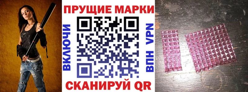 ссылка на мегу tor  Спас-Клепики  Марки NBOMe 1,5мг 