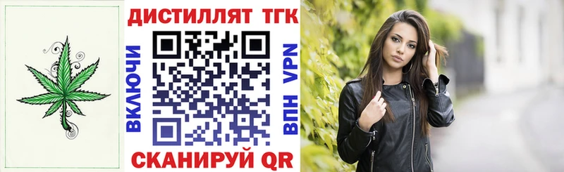 Дистиллят ТГК THC oil  мега ССЫЛКА  Спас-Клепики 